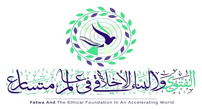 انطلاق المؤتمر العالمي التاسع للإفتاء غدًا برعاية الرئيس السيسي ومشاركة 104 دولة