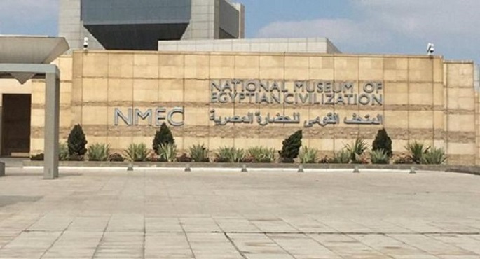 المتحف القومي للحضارة يحتفل بمرور 100 عام على أول حفل غنائي لأم كلثوم