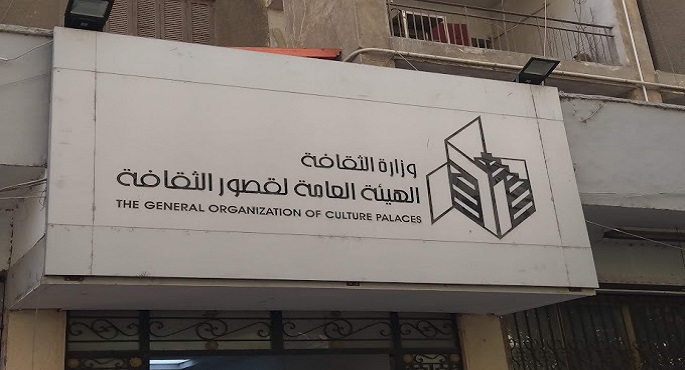 الهيئة العامة لقصور الثقافة: نسعى لتقديم محتوى ثقافي مميز للجمهور المصري بجميع المحافظات