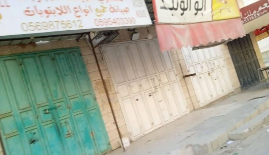 إضراب عام يعم المحافظات الفلسطينية تنديدا بمجزرة خان يونس