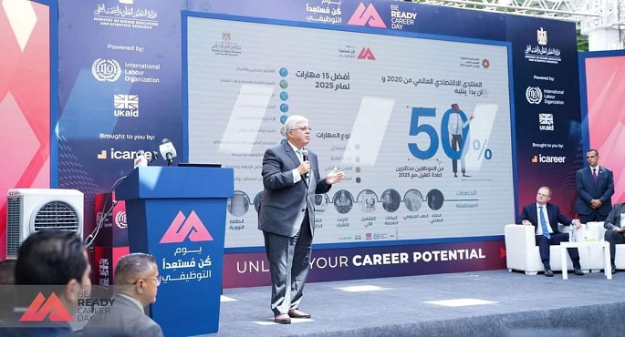 بالصور .. وزير التعليم العالي: نواصل خُطة للنهوض بالطالب الجامعي وتدريبه وتأهيله لسوق العمل