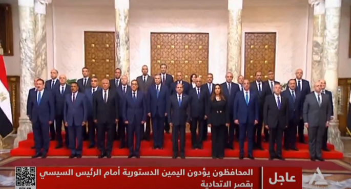 بالفيديو .. المُحافظون يؤدون اليمين الدستورية أمام الرئيس السيسي بقصر الاتحادية