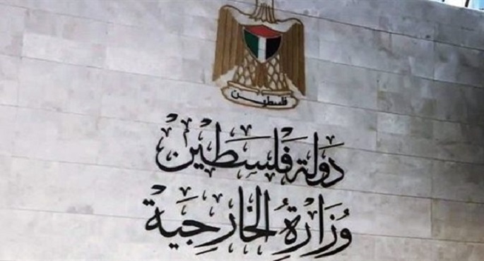الخارجية الفلسطينية تدين اقتحام المتطرف بن غفير للأقصى وتدعو لتدخل دولي لحماية المقدسات