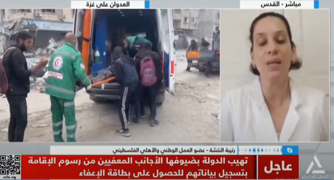 العمل الوطني الفلسطيني للنيل للأخبار : تصريحات إسرائيل لاستئناف المفاوضات تأتي لفرض الأمر الواقع في غزة