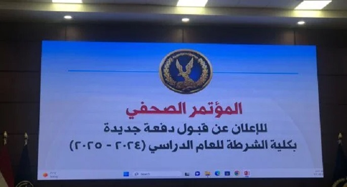 وزير الداخلية يوافق على قبول دفعة جديدة بأكاديمية الشرطة