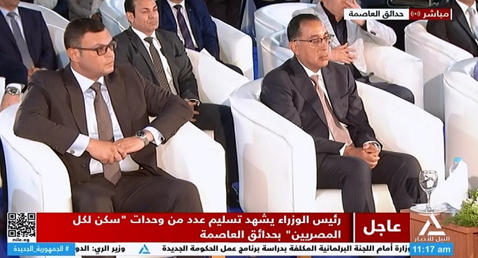 رئيس الوزراء يشهد تسليم عدد من الوحدات السكنية في إطار المبادرة الرئاسية “سكن لكل المصريين”