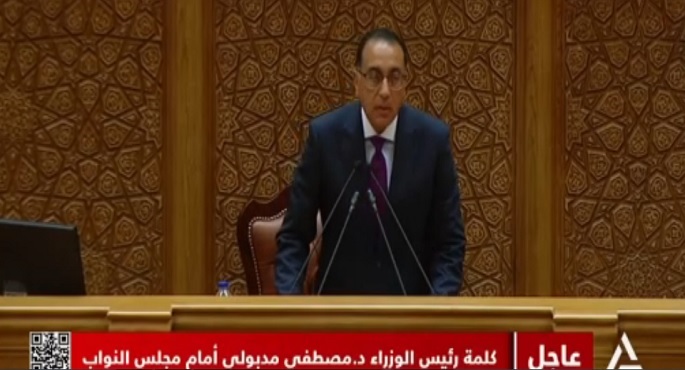 رئيس الوزراء لمجلس للنواب: أتقدم بالشكر لكل من وافق على برنامج الحكومة ومن رفض