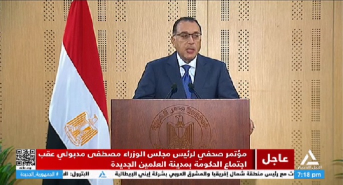 مؤتمر صحفي لرئيس مجلس الوزراء مصطفى مدبولي عقب اجتماع الحكومة بالعلمين الجديدة