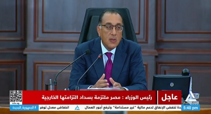 بالفيديو – خلال مؤتمر صحفي.. رئيس الوزراء: التحاور يؤدي إلى حل المشاكل وأحرص على الاستماع لجميع الآراء