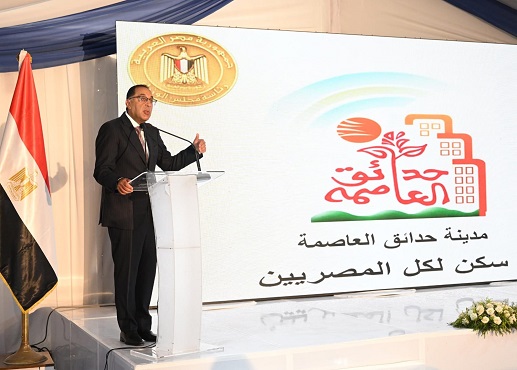 مدبولي: في أقل من 10 سنوات نفّذنا 1.5 مليون وحدة سكنية لحل مشكلة السكن لنحو 7.5 مليون مواطن