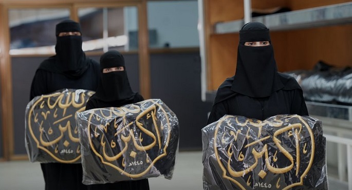 للمرة الأولى.. مشاركة نسائية بتغيير كسوة الكعبة
