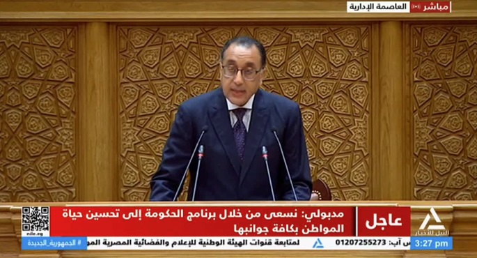 بالصور.. مدبولي أمام “النواب”: برنامج الحكومة الجديدة هدفه الأساسي تحسين واقع حياة المواطن