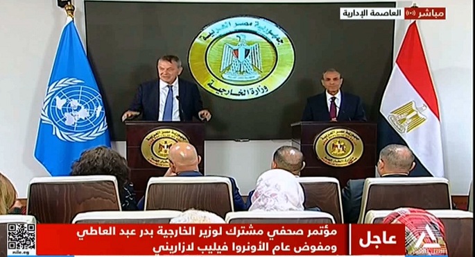 مؤتمر صحفي مشترك لوزير الخارجية بدر عبد العاطي ومفوض عام