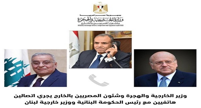 وزير الخارجية يعرب عن تضامن مصر مع لبنان ورفضها لأية تهديدات