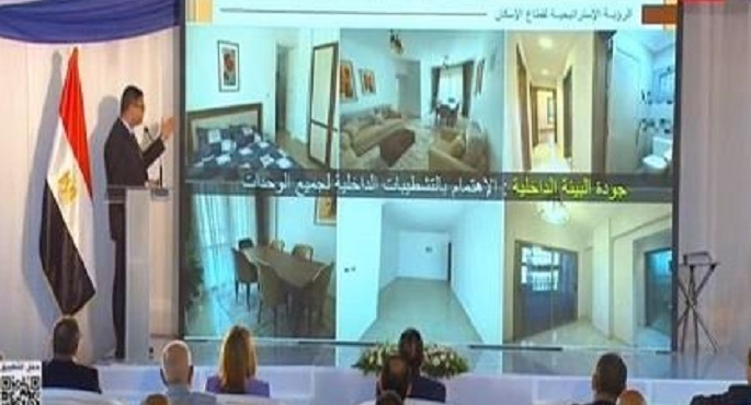 وزير الإسكان: تنفيذ مليون و 500 ألف وحدة سكنية منذ 2014