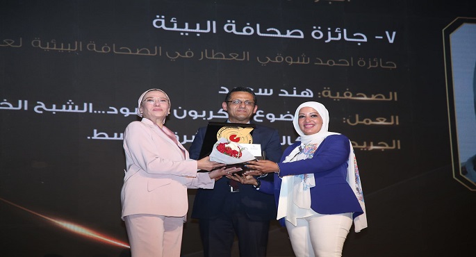 بالصور.. وزيرة البيئة تشارك فى حفل تسليم جائزة الصحافة المصرية