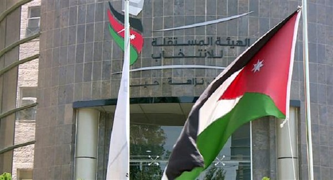 رئيس هيئة الانتخابات الأردنية: إجراءات الترشح تمت بكل سلاسة ودقة