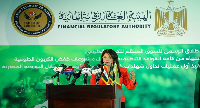 المشاط: البنك الدولي يدعم الجهات المعنية بإطلاق أول سوق طوعي لإصدار وتداول شهادات الكربون