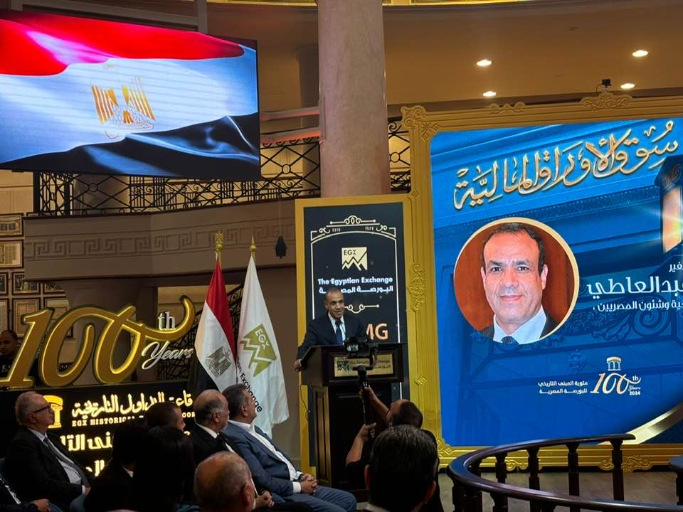 وزير الخارجية : الدبلوماسية الاقتصادية هي مفتاح تعزيز مكانة مصر