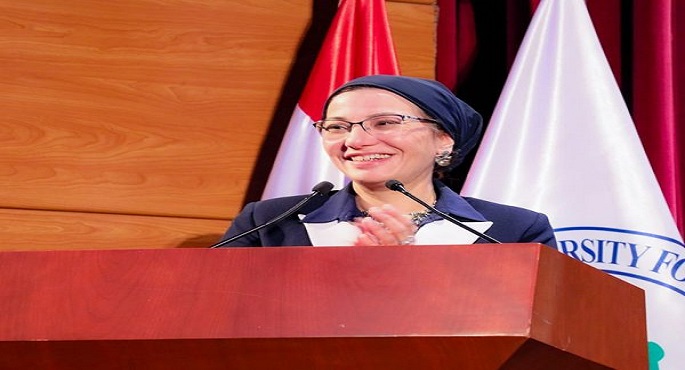 وزيرة البيئة تشارك جامعة مصر للعلوم والتكنولوجيا حفل تخرج دفعة جديدة من كلية الطب