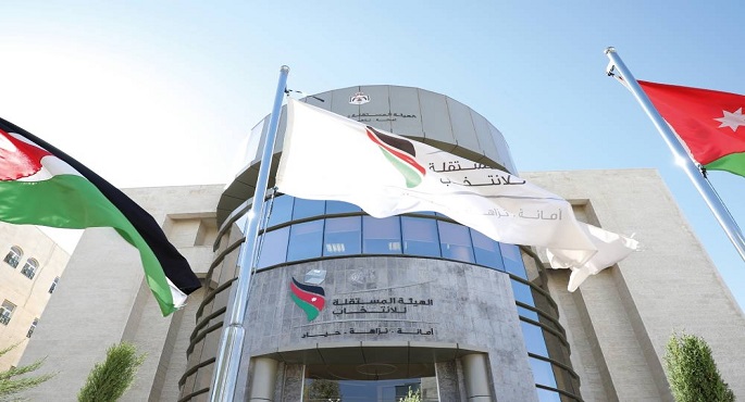 25 قائمة حزبية و174 قائمة محلية تتقدم بطلبات الترشح للانتخابات النيابية الأردنية 2024