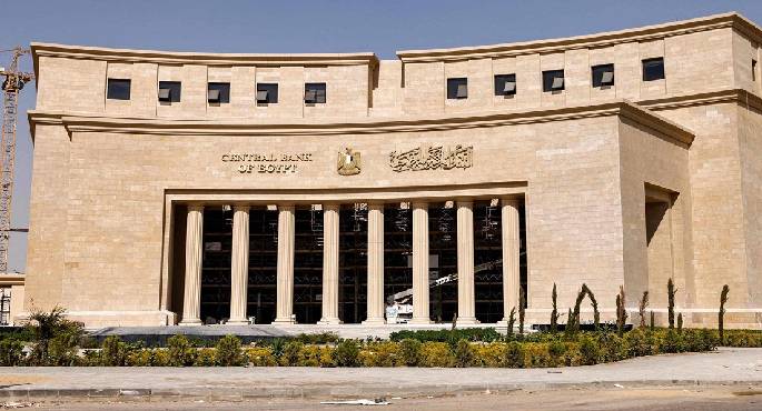 “المالية” تطرح أذون خزانة بـ 60 مليار جنيه