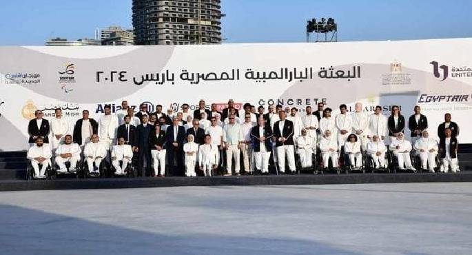 بـ 54 لاعبا ولاعبة من أبطال التحدي .. مصر تستعد لأكبر مشاركة في تاريخها في بارالمبياد باريس