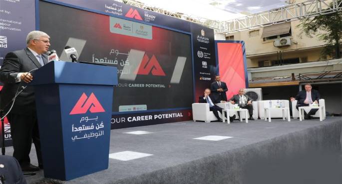 عاشور: مراكز التطوير المهني بالجامعات نافذة على سوق العمل