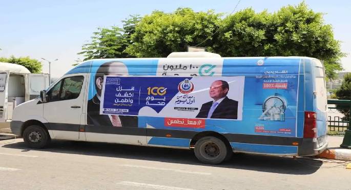 الصحة: حملة “100 يوم صحة” قدمت أكثر من 45 مليون خدمة مجانية فى 28 يوما