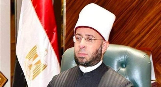 المجلس التنفيذي لمؤتمر وزراء الأوقاف والشئون الإسلامية في دول العالم الإسلامي يعقد اليوم اجتماعه ال14 بمكة المكرمة
