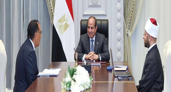 الرئيس السيسي يوجه بتطوير برامج تأهيل وتدريب الأئمة والخطباء لتعزيز قدراتهم على مواكبة قضايا العصر
