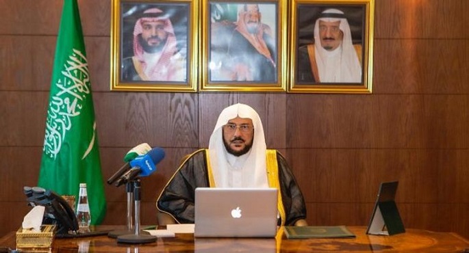 مكة المكرمة: انعقاد المجلس التنفيذي الـ 14 لمؤتمر الأوقاف والشؤون الإسلامية بالعالم الإسلامي السبت
