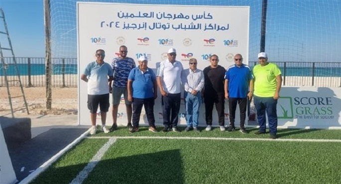 الشباب والرياضة تواصل فعاليات كأس مهرجان العلمين لمراكز الشباب