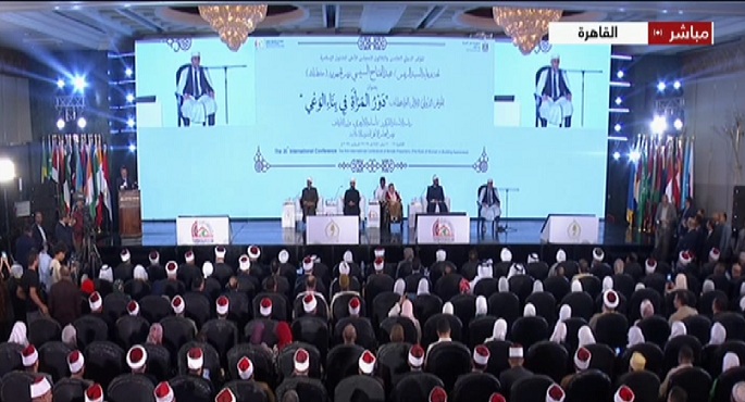 ختام فعاليات المؤتمر الدولي الـ 35 للمجلس الاعلى للشئون الاسلامية