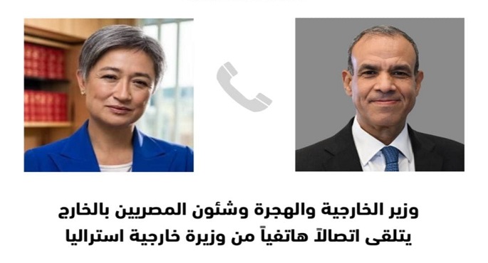 خلال اتصال هاتفي تلقاه من نظيرته الاسترالية .. وزير الخارجية يجدد موقف مصر الرافض لسياسات إسرائيل التصعيدية