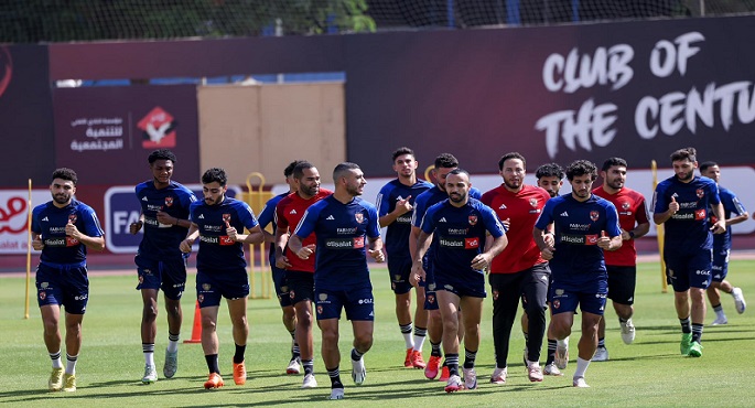 الأهلي يختتم تدريباته استعدادا لمواجهة سموحة في الدوري الممتاز الخميس
