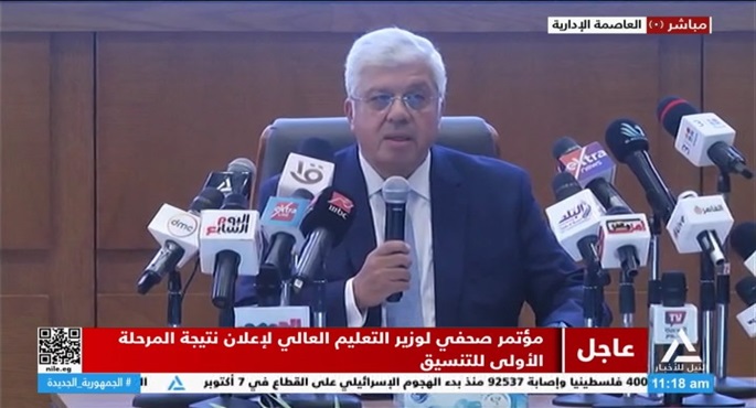التعليم العالي: بدء المرحلة الثانية لتنسيق الجامعات الحكومية والمعاهد 20 أغسطس