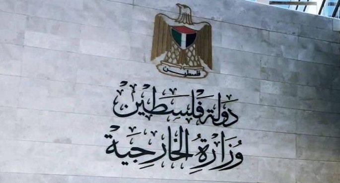 “الخارجية الفلسطينية”: شرعنة البؤر الاستعمارية تتطلب تحركات دولية عاجلة لحماية حل الدولتين