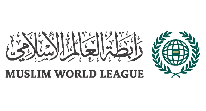 رابطة العالم الإسلامي تدين تصريح بن غفير بإقامة كنيس يهودي في الأقصى