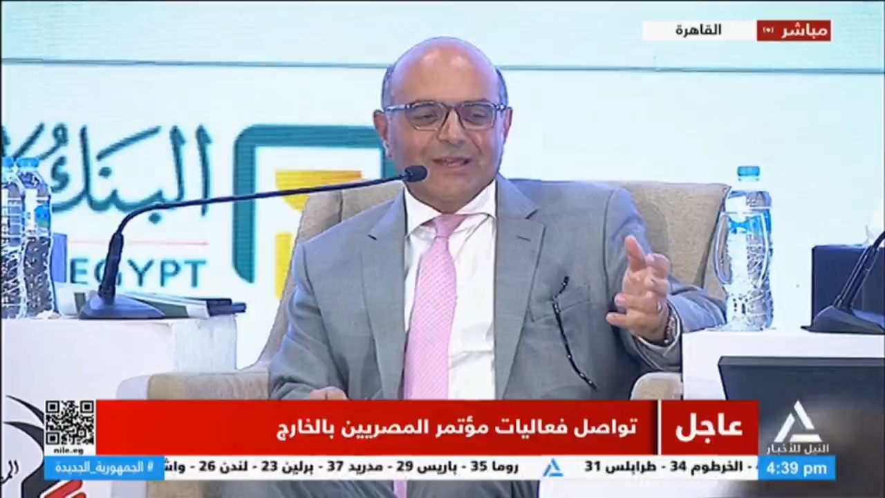 تواصل فعاليات مؤتمر المصريين بالخارج