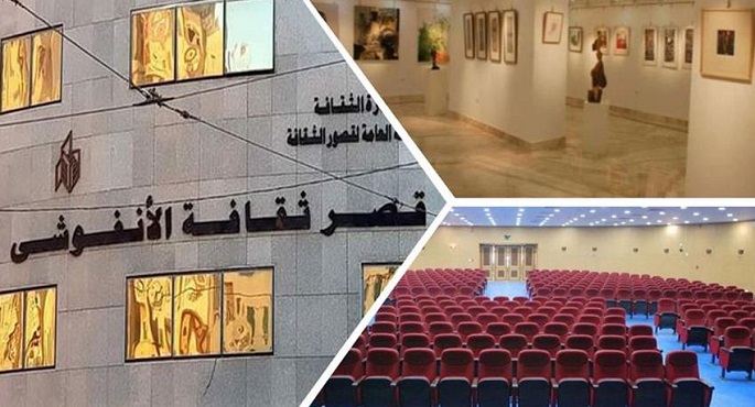“التغيرات المناخية.. التحديات والمواجهة” محاضرة تثقيفية بملتقى المرأة بالإسكندرية
