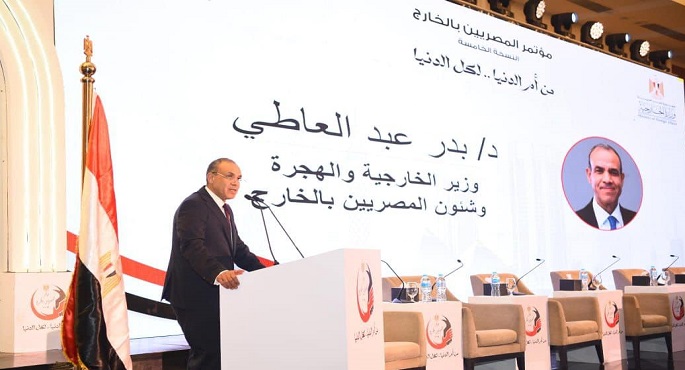 النسخة الخامسة لمؤتمر المصريين بالخارج تختتم فعالياتها اليوم