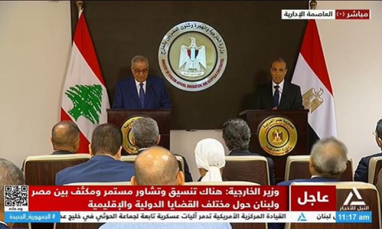 مؤتمر صحفي لوزير الخارجية بدر عبد العاطي ونظيره اللبناني عبد الله بوحبيب