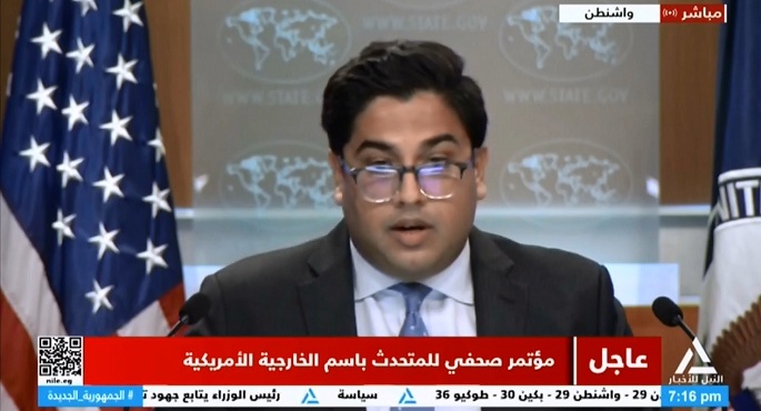 مؤتمر صحفي للمتحدث باسم الخارجية الأمريكية