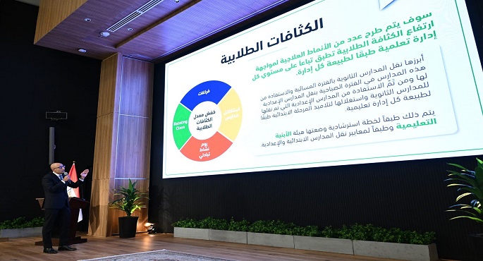وزير التربية والتعليم يعرض خطة الوزارة لإعادة هيكلة المرحلة الثانوية