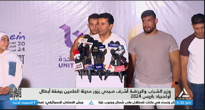 وزير الشباب والرياضة يزور مدينة العلمين برفقة أبطال أولمبياد باريس 2024