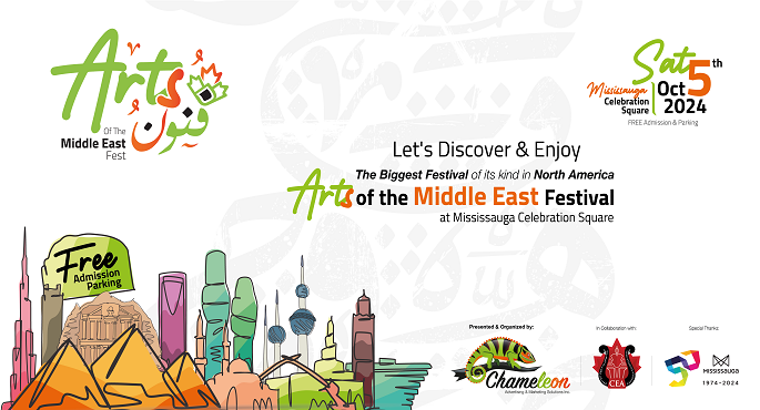 مهرجان فنون الشرق الأوسط جسر جديد بين الثقافات في كندا