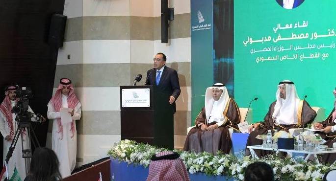 مدبولي: اتفاقية حماية وتشجيع الاستثمارات المصرية السعودية خطوة مهمة في تعزيز وضمان الاستقرار