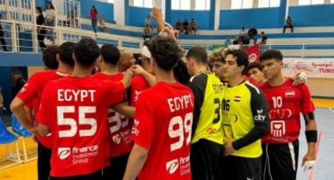 شباب اليد يتقدم على تونس 17-11 فى الشوط الأول بنهائى أمم أفريقيا