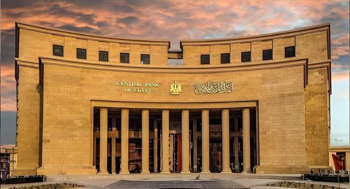 البنك المركزي يستضيف اجتماعات الدورة 48 لمجلس محافظي المصارف المركزية ومؤسسات النقد العربية